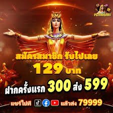 plyboy888